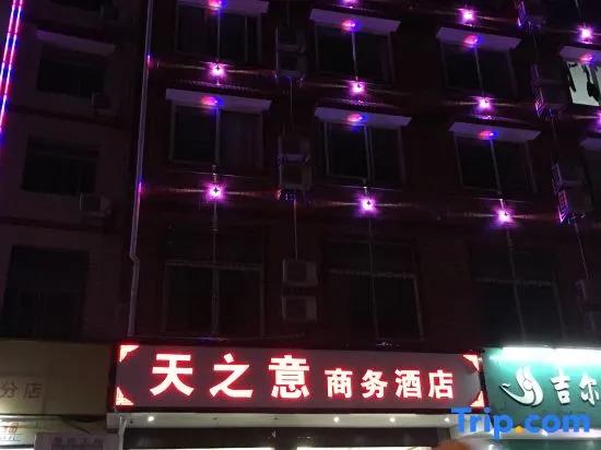 Гуйлинь: Tianzhiyi Business Hotel