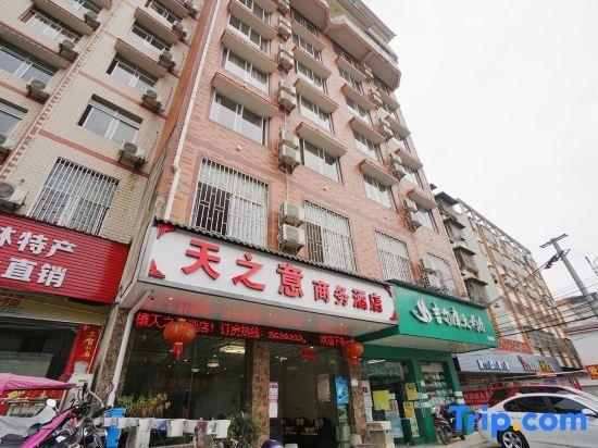 Гуйлинь: Tianzhiyi Business Hotel