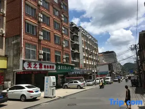 Гуйлинь: Tianzhiyi Business Hotel