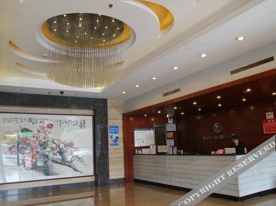 Фошань: Xingqi Business Hotel