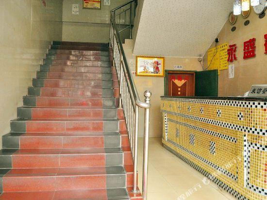 Гуанчжоу: MITO Hotel