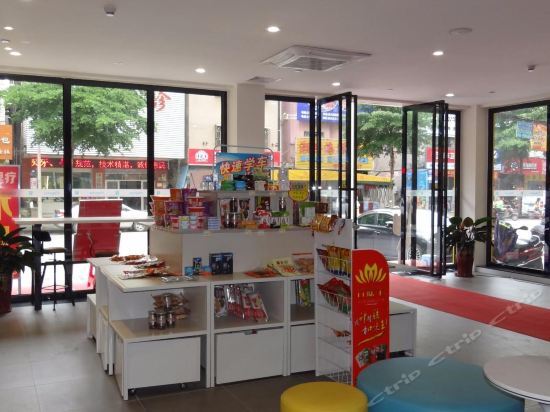 Хойчжоу: 7 Days Inn Huizhou Danshui Yi Center
