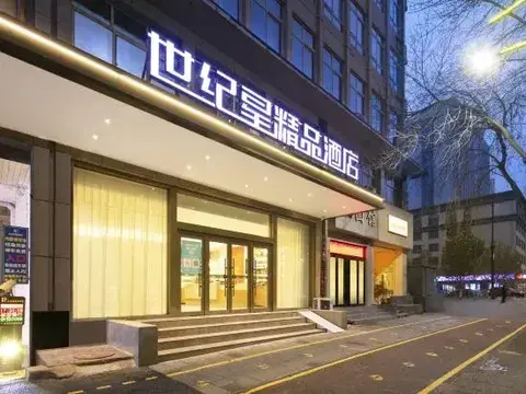 Чжэнчжоу: Century Star Boutique Hotel (Henan People's Hospital Zijingshan)