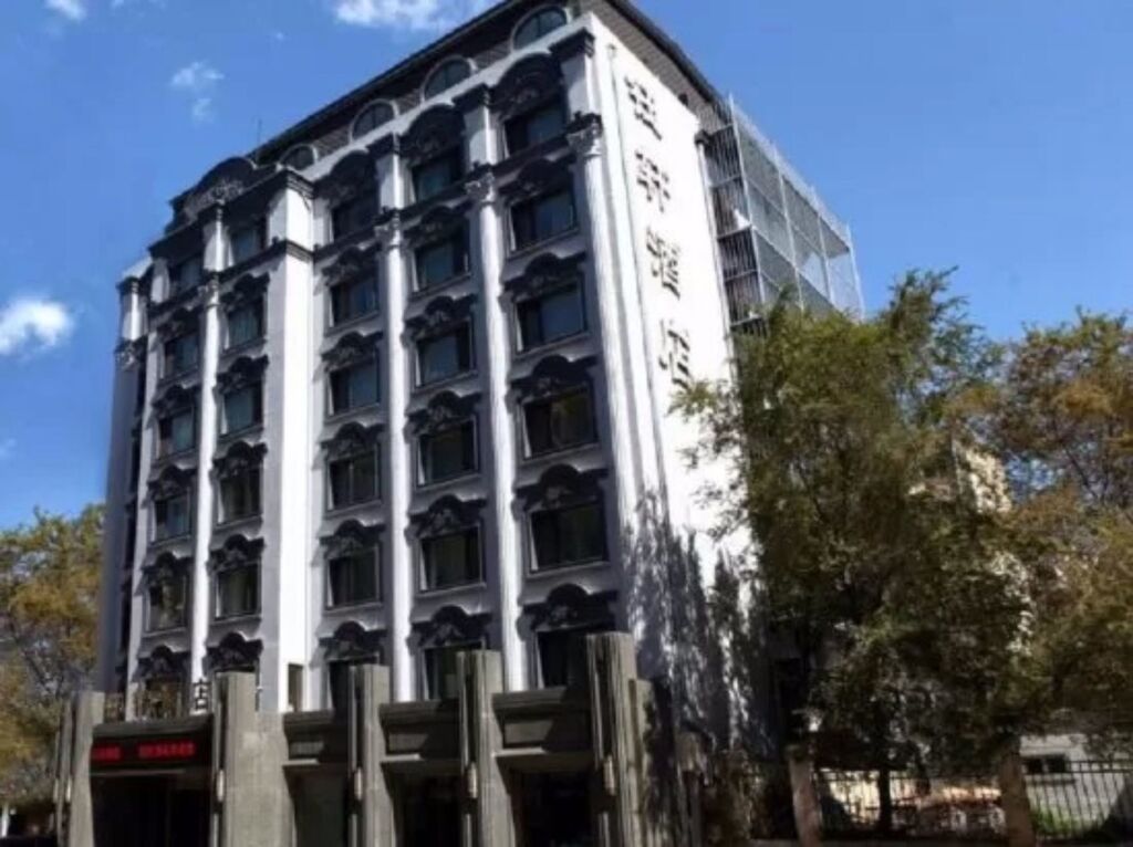 Харбин: Harbin Lidun Hotel (Central Avenue Subway Station Branch)