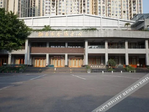 Neijiang: Piaoxiang Yuanlin Hotel