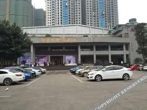 Neijiang: Piaoxiang Yuanlin Hotel