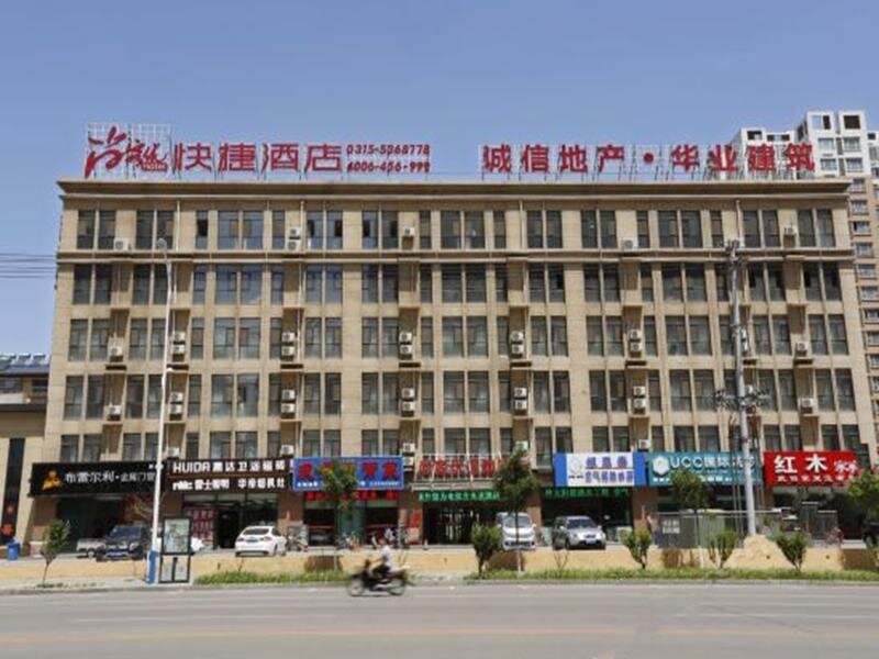 Таншань: Thank You Inn Leting Maoyuan East Street