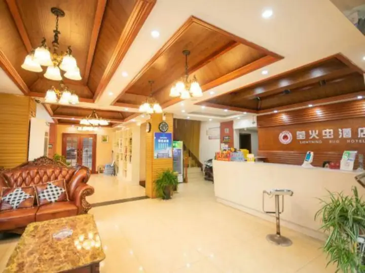 Уху: Yinghuochong Hotel