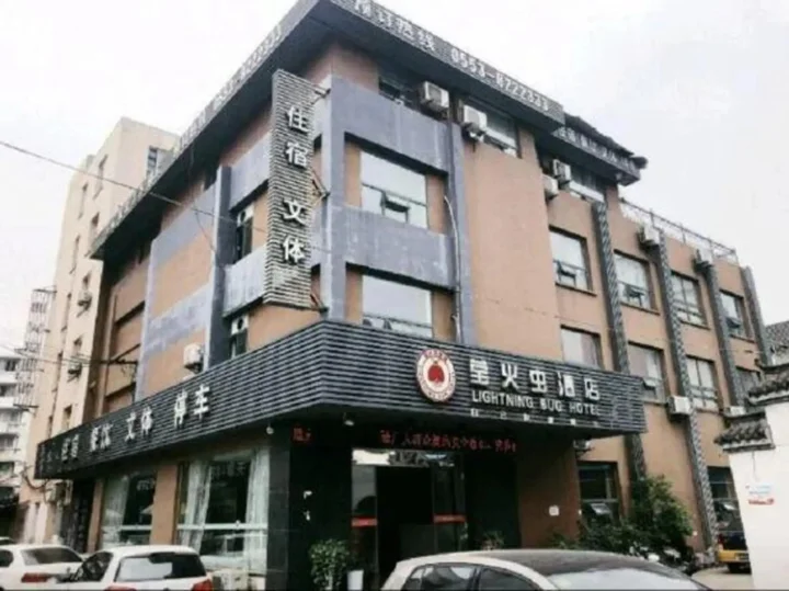 Уху: Yinghuochong Hotel
