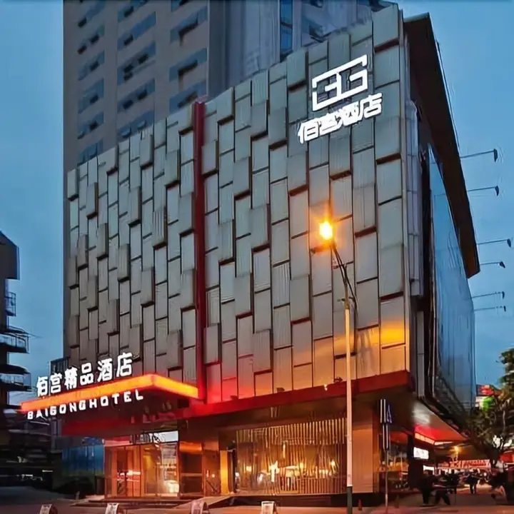 Гуйлинь: Baigong Hotel