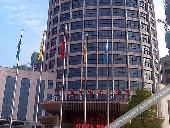 Шиянь: Meile International Hotel