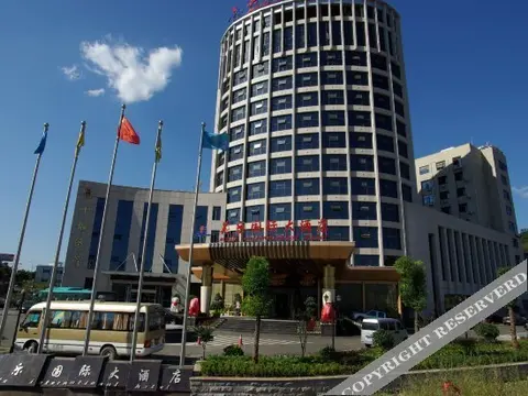Шиянь: Meile International Hotel
