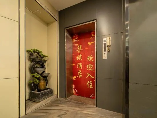 Шэньчжэнь: Shenzhen Jingbo Inn