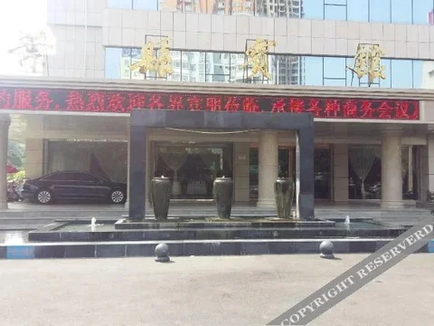 Пиндиншань: Yexian Hotel