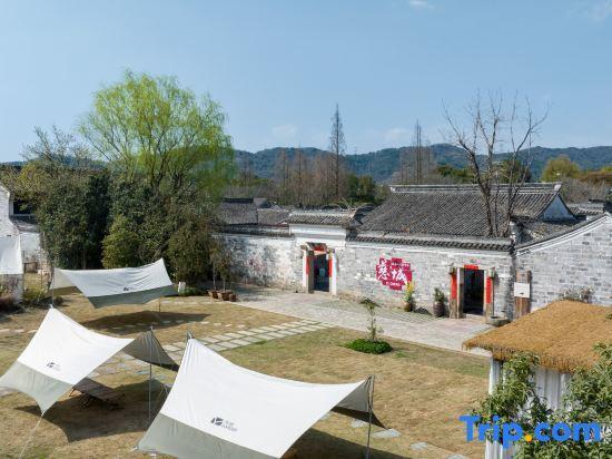 Нинбо: Cishe Meixue Hostel (Ningbo Cihupan)