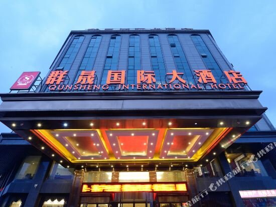 Чанша: Qunsheng International Hotel