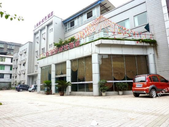 Ибинь: Jinsha Shidai Hotel