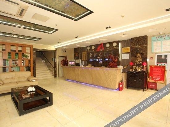Инкоу: Golden Sail Hotel