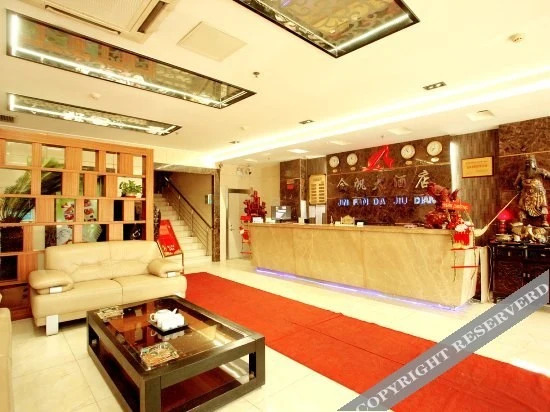 Инкоу: Golden Sail Hotel