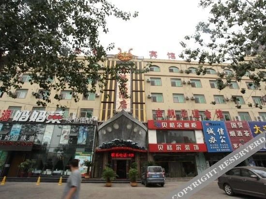 Инкоу: Golden Sail Hotel