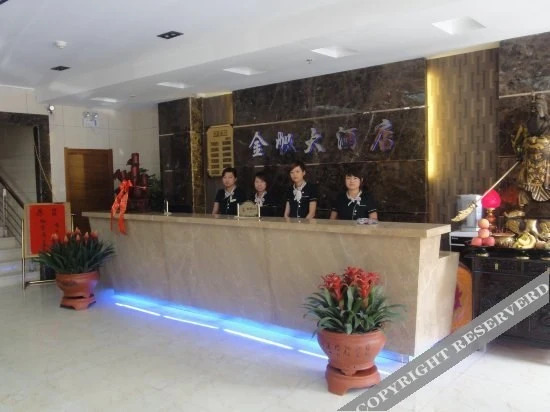 Инкоу: Golden Sail Hotel