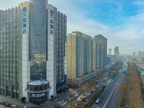 Суцянь: HanTing Hotel (Suqian Wanda Plaza)