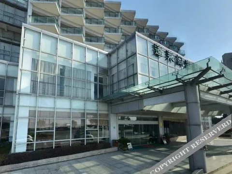 Чжоушань: Penglaige Sea View Hotel