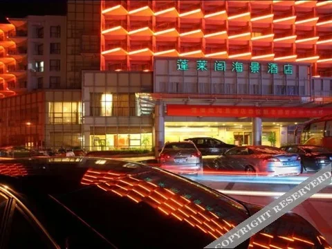 Чжоушань: Penglaige Sea View Hotel