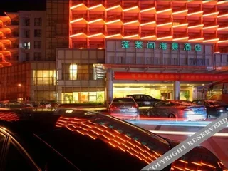 Чжоушань: Penglaige Sea View Hotel