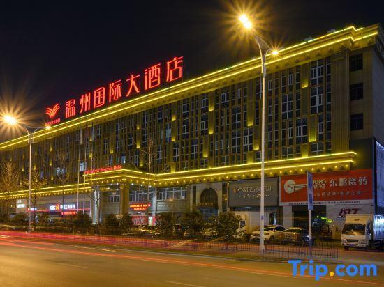 Аньцин: Wenzhou International Hotel