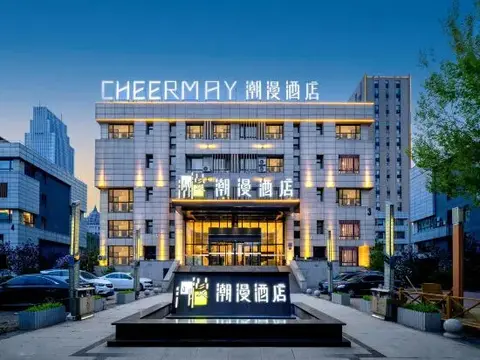 Харбин: CHEERMAY HOTEL(Harbin Songbei Ice and Snow World Store)