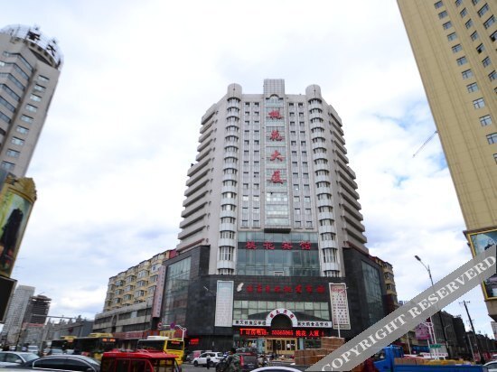 Харбин: Taohua Hotel