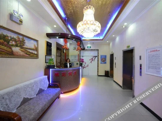 Харбин: Taohua Hotel