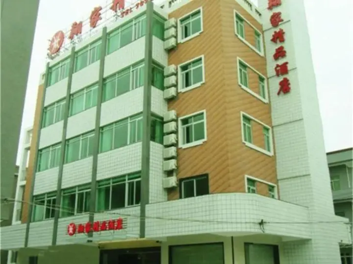 Сямынь: Xiamen Xiang An Boutique Hotel