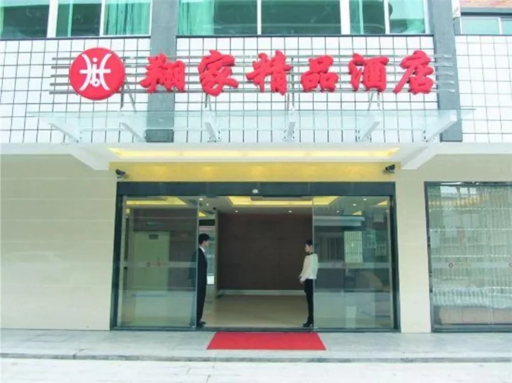 Сямынь: Xiamen Xiang An Boutique Hotel