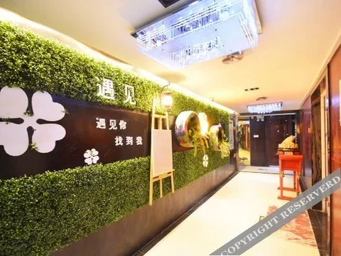 Чжэнчжоу: 四叶草时尚酒店(郑州经三路店)