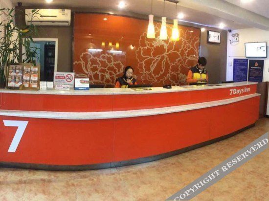7 Days Premium (Beijing Yansha Embassy District) (Currently unavailable) — фото 6