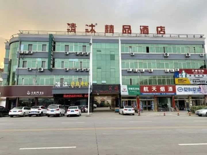 Чжэньцзян: Qingmu Hotel (Zhenjiang Danyang Houxiang Central Street)