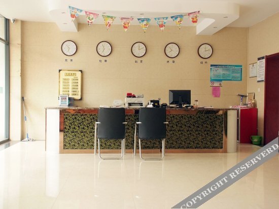Цзаочжуан: Xinquan Business Hotel