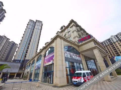 Наньпин: Zhongxi Hotel