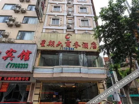 Янгиианг: Saturday Business Hotel