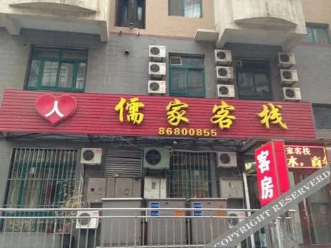 Далянь: Rujia Inn