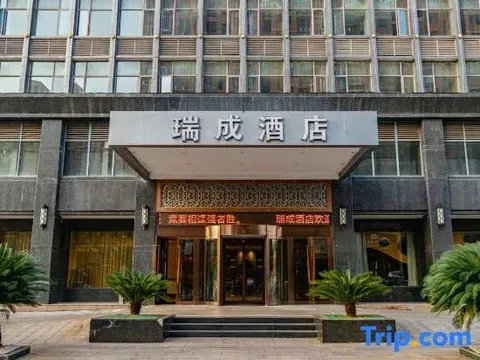 Шанграо: Ruicheng Hotel