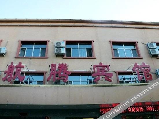 Урумчи: Hangteng Hotel