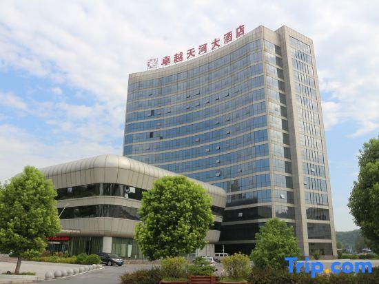 Шиянь: Tianhe International Hotel