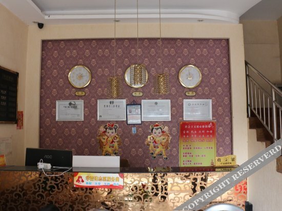Ухань: Yinhua Hotel