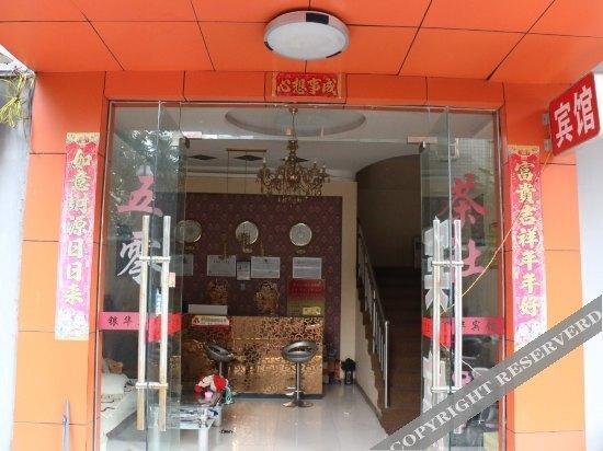 Ухань: Yinhua Hotel