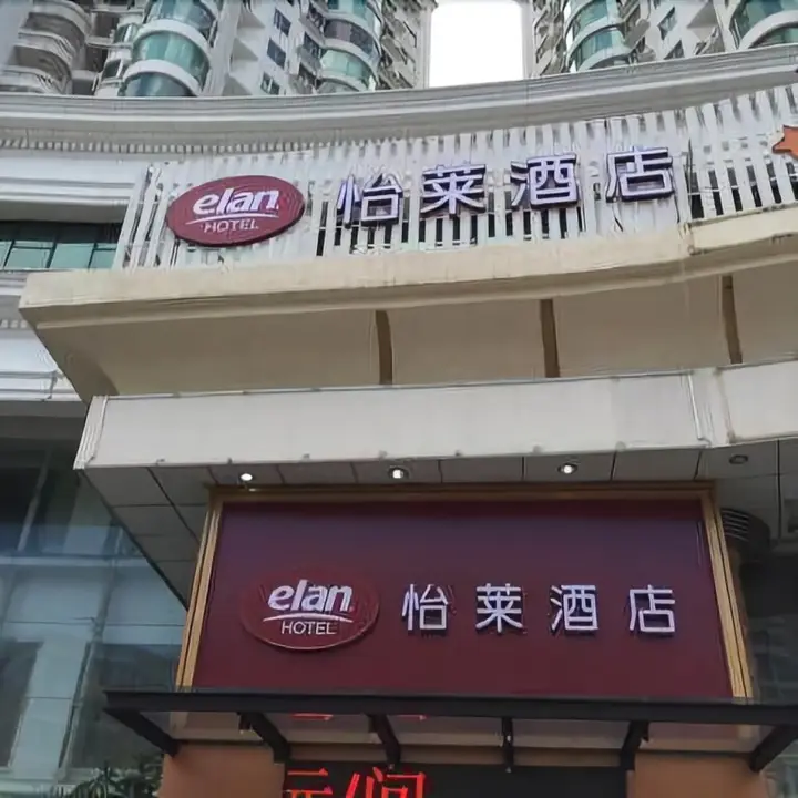 珠海美星酒店 — фото 4