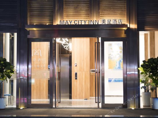 珠海美星酒店 — фото 2