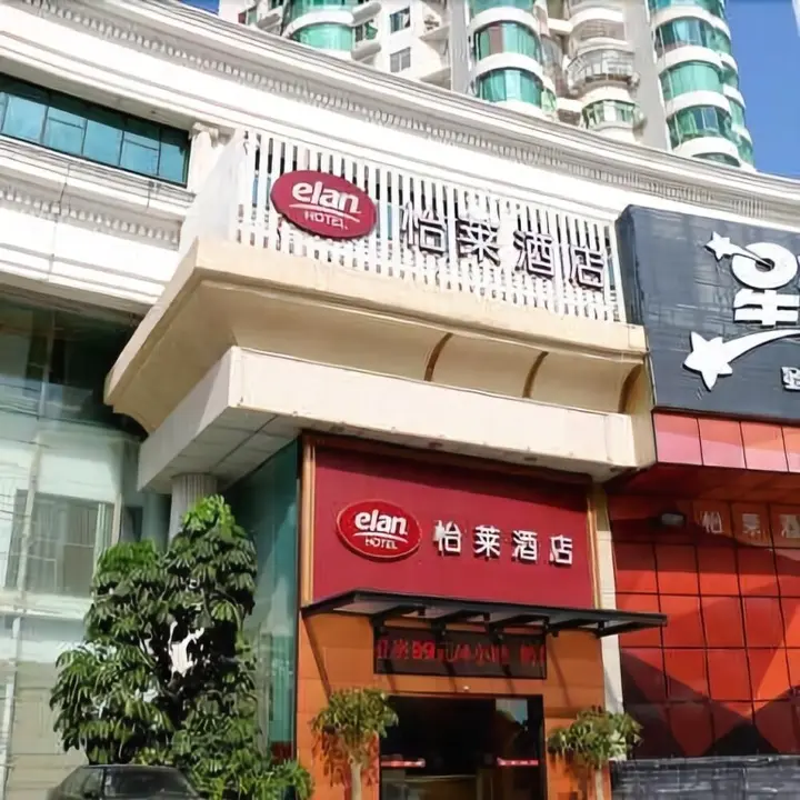Чжухай: 珠海美星酒店